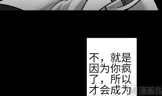第87话 迟来的离别(1/3)-第87话