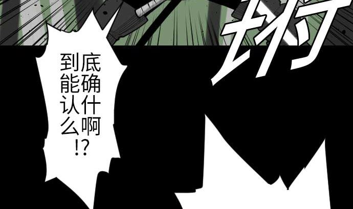 第89话 接吻(1/2)-第89话