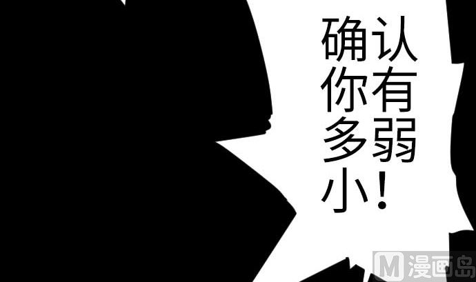 第89话 接吻(1/2)-第89话