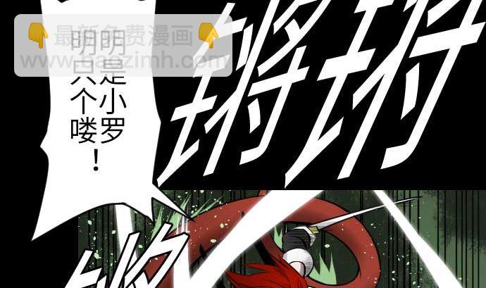 第89话 接吻(1/2)-第89话