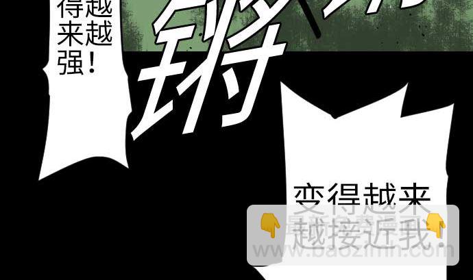 第89话 接吻(1/2)-第89话