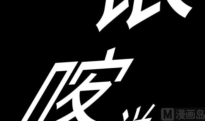 第89话 接吻(1/2)-第89话