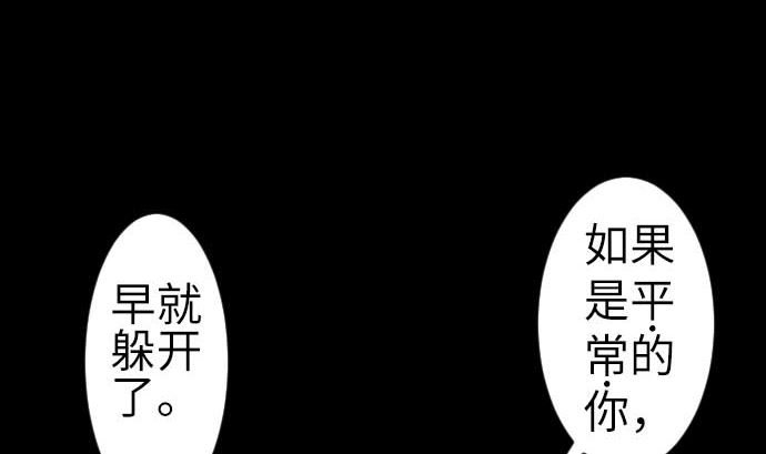 第89话 接吻(1/2)-第89话