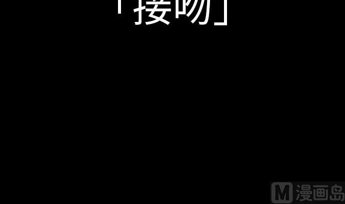 第89话 接吻(1/2)-第89话