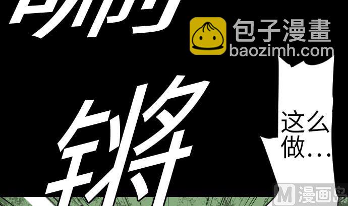 第89话 接吻(1/2)-第89话