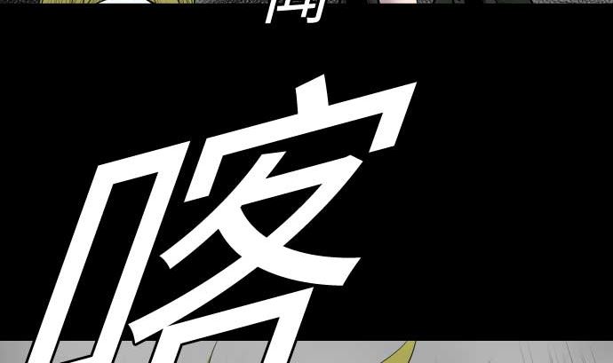 第91话 前夜(1/2)-第91话
