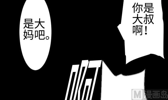 第91话 前夜(1/2)-第91话