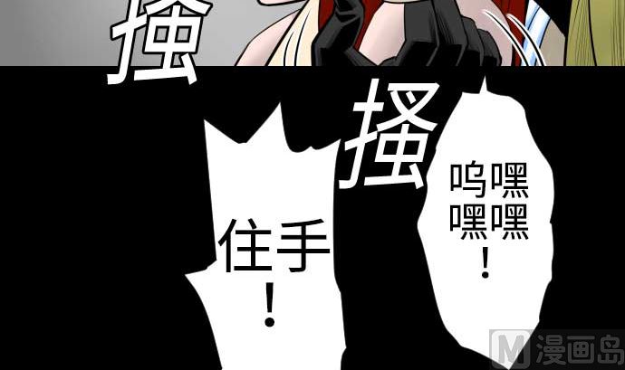 第91话 前夜(1/2)-第91话