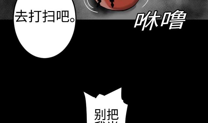第91话 前夜(1/2)-第91话
