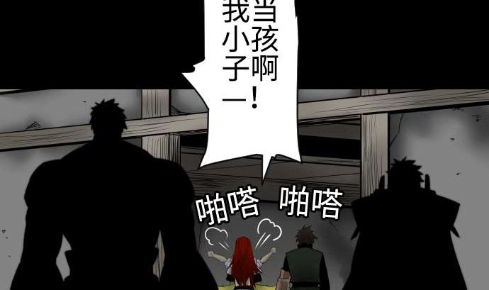 第91话 前夜(1/2)-第91话