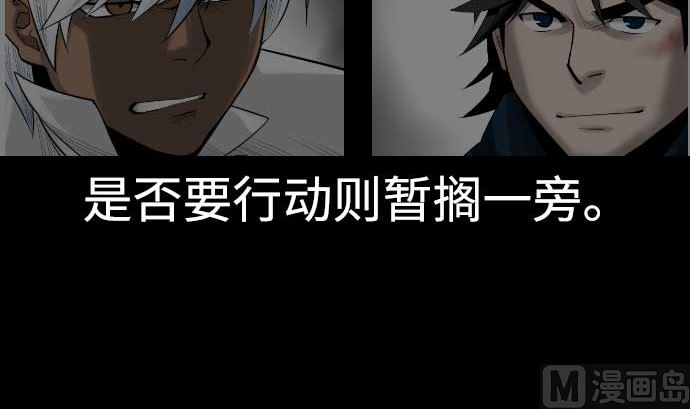 第91话 前夜(1/2)-第91话