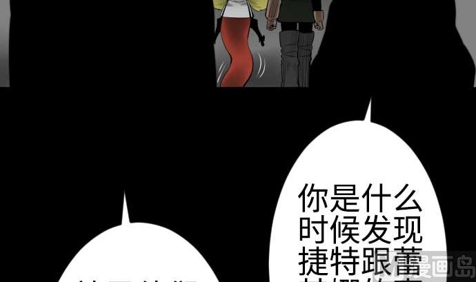 第91话 前夜(1/2)-第91话