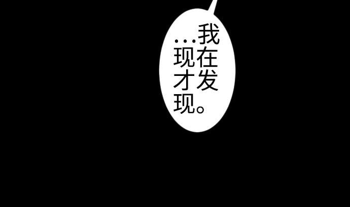 第91话 前夜(1/2)-第91话