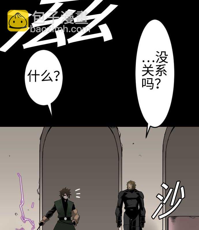 第91话 前夜(1/2)-第91话