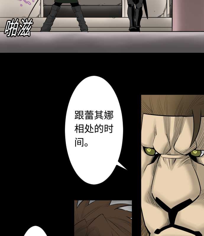 第91话 前夜(1/2)-第91话