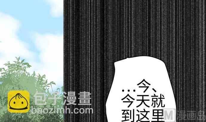 第91话 前夜(1/2)-第91话