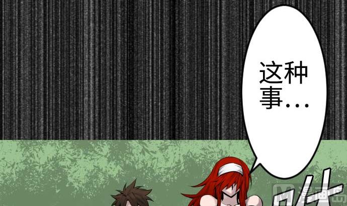第91话 前夜(1/2)-第91话