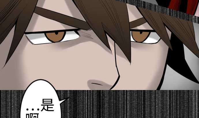 第91话 前夜(1/2)-第91话