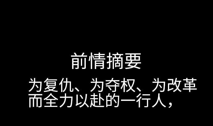 第93话 开战的狼烟(1/2)-第93话