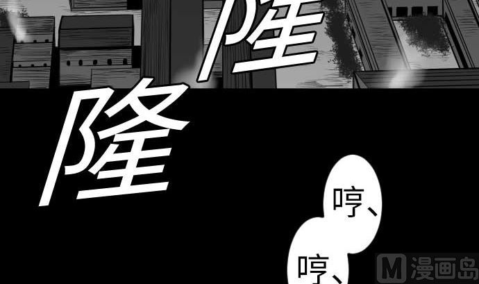 第93话 开战的狼烟(1/2)-第93话