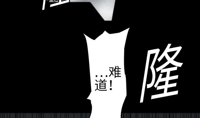 第93话 开战的狼烟(1/2)-第93话