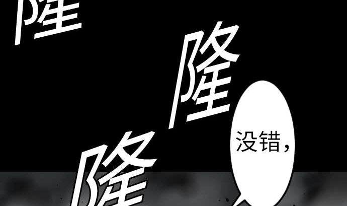 第93话 开战的狼烟(1/2)-第93话