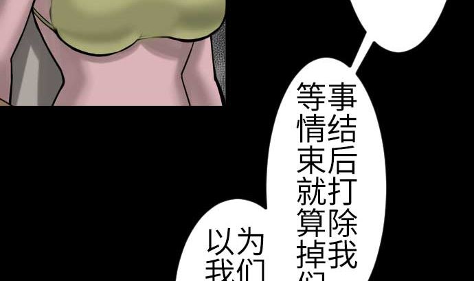 第93话 开战的狼烟(1/2)-第93话