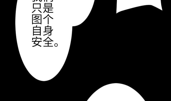 第93话 开战的狼烟(1/2)-第93话