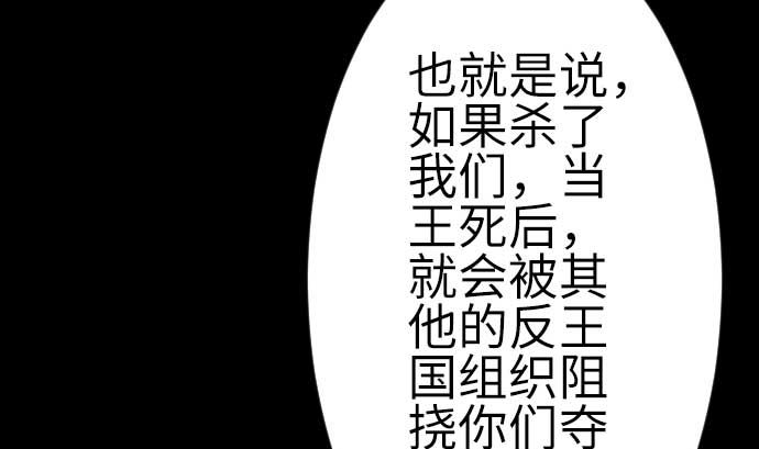 第93话 开战的狼烟(1/2)-第93话