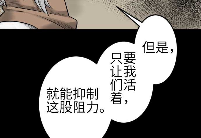 第93话 开战的狼烟(1/2)-第93话