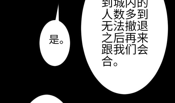 第95话 腥风血雨(1/2)-第95话