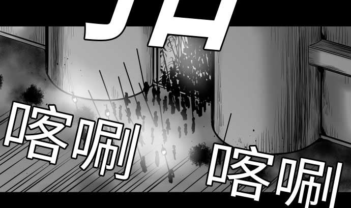 第95话 腥风血雨(1/2)-第95话