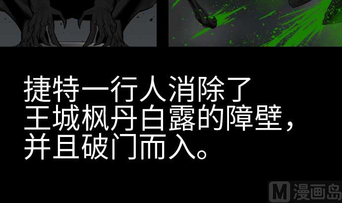 第95话 腥风血雨(1/2)-第95话