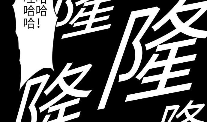第95话 腥风血雨(1/2)-第95话