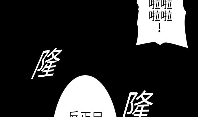第95话 腥风血雨(1/2)-第95话