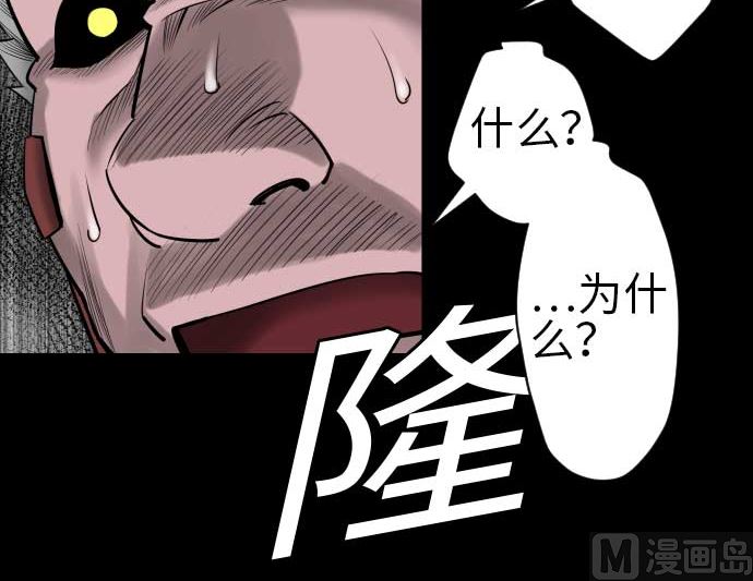 第95话 腥风血雨(1/2)-第95话