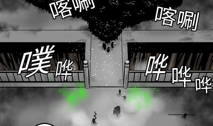 第95话 腥风血雨(1/2)-第95话
