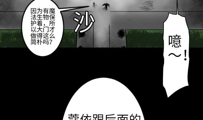 第95话 腥风血雨(1/2)-第95话