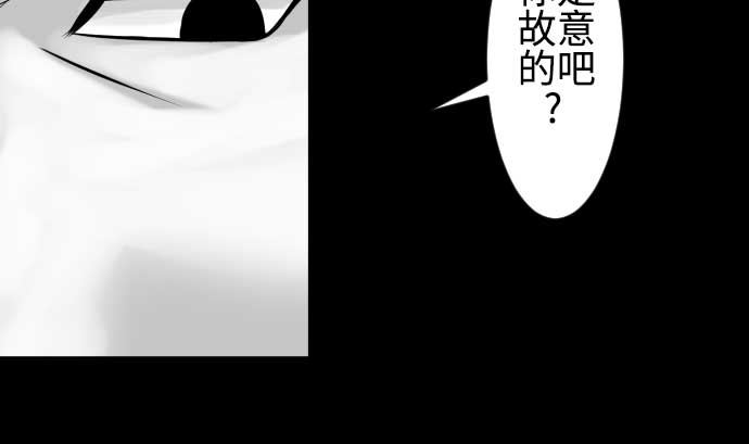 第97话 五只亲卫队(1/2)-第97话