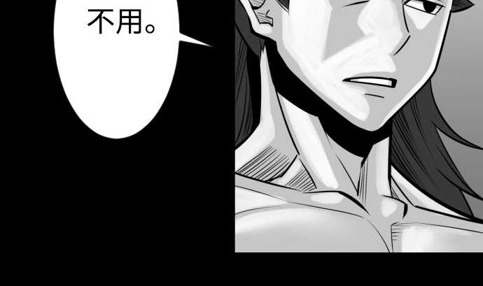 第97话 五只亲卫队(1/2)-第97话