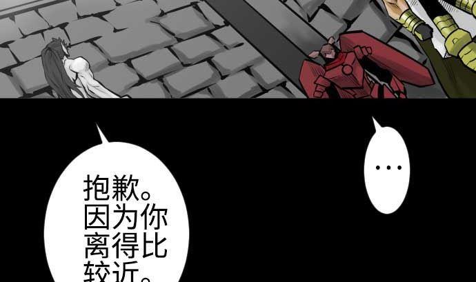 第97话 五只亲卫队(1/2)-第97话