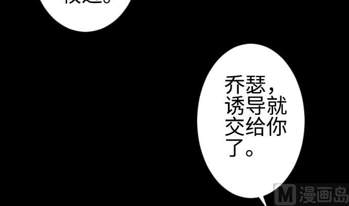 第97话 五只亲卫队(1/2)-第97话