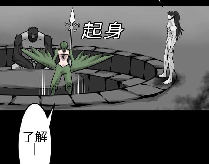 第97话 五只亲卫队(1/2)-第97话