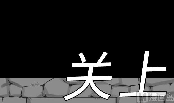 第97话 五只亲卫队(1/2)-第97话