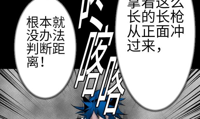 第99话 蕾其娜对罗莎琳(1/2)-第99话