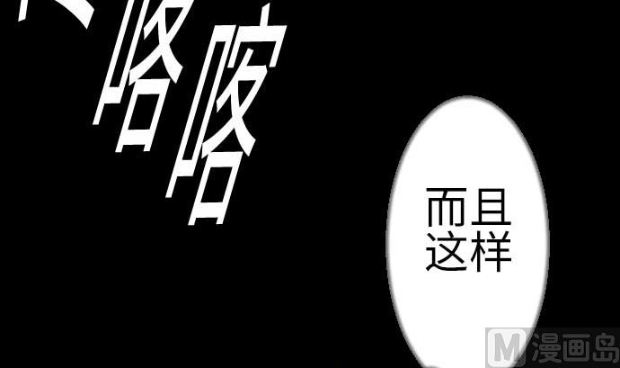 第99话 蕾其娜对罗莎琳(1/2)-第99话