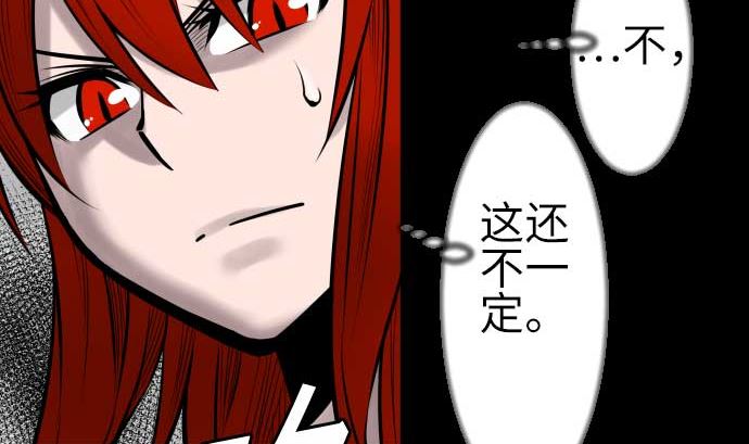 第99话 蕾其娜对罗莎琳(1/2)-第99话