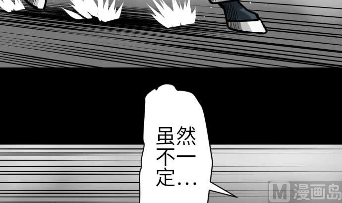 第99话 蕾其娜对罗莎琳(1/2)-第99话