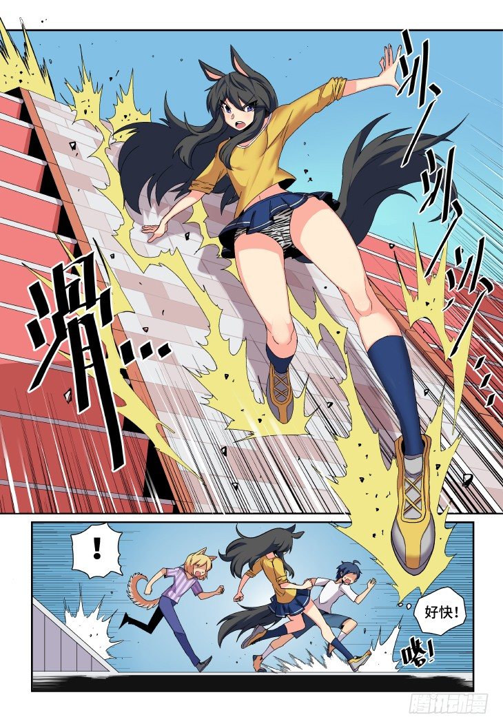 第3课.午时已到（中）-第11话