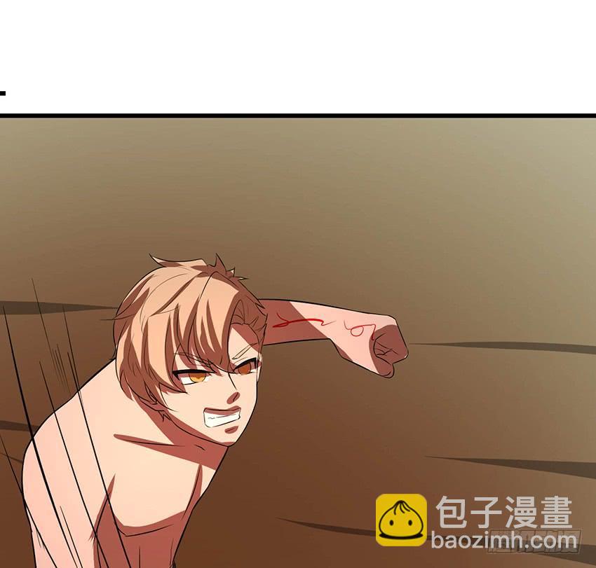🍟殁仙 101 第10页